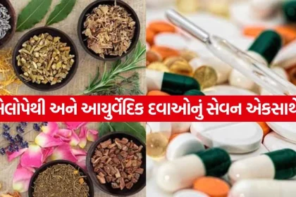 Herbal and Allopathy Combination 1008.jpg.webp