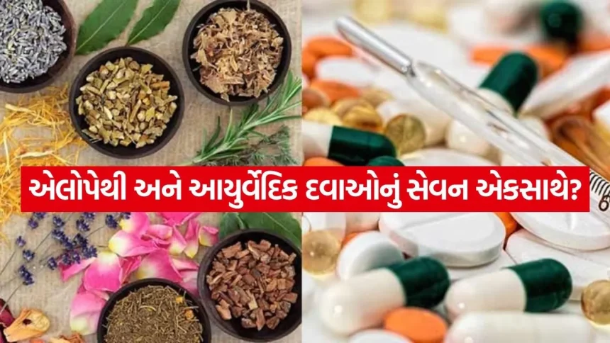 Herbal and Allopathy Combination 1008.jpg.webp