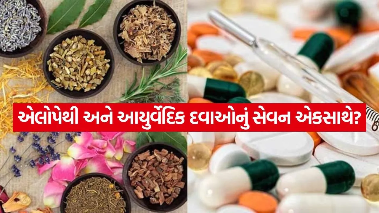 Herbal and Allopathy Combination 1008.jpg.webp