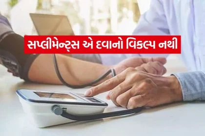 High Blood Pressure 1808.jpg.webp
