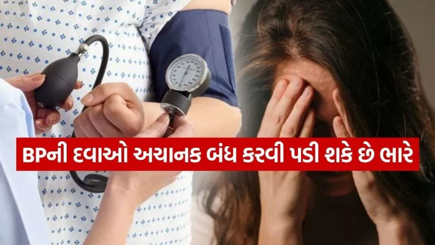 હાઈ બ્લડ પ્રેશરને કંટ્રોલ કરશે રસોડાની આ 4 વસ્તુઓ 1 High Blood Pressure 2908.jpg.webp