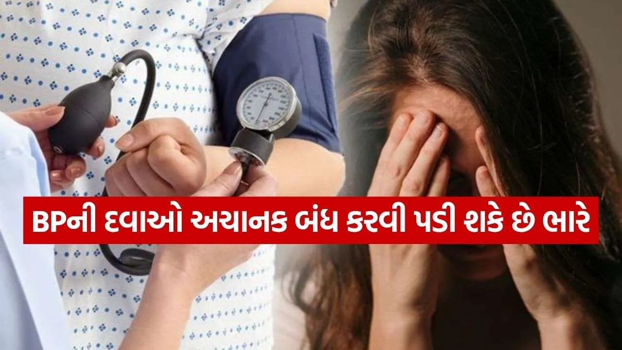 High Blood Pressure 2908.jpg.webp