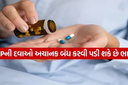 High Blood Pressure Medicine 2908.jpg.webp