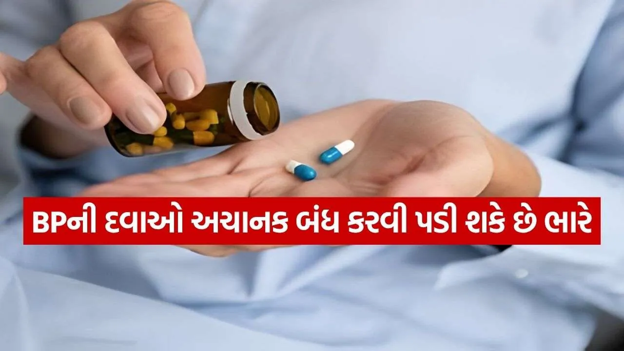 High Blood Pressure Medicine 2908.jpg.webp