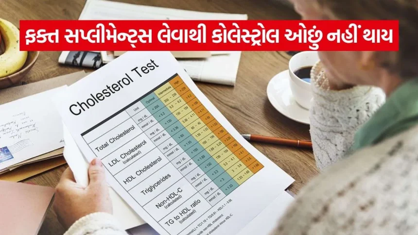 શું માત્ર ખરાબ ખોરાકથી જ કોલેસ્ટ્રોલ વધે છે? 1 High Cholesterol 2308.jpg.webp