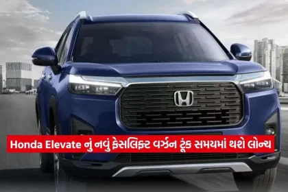 Honda Elevate2.jpg.webp