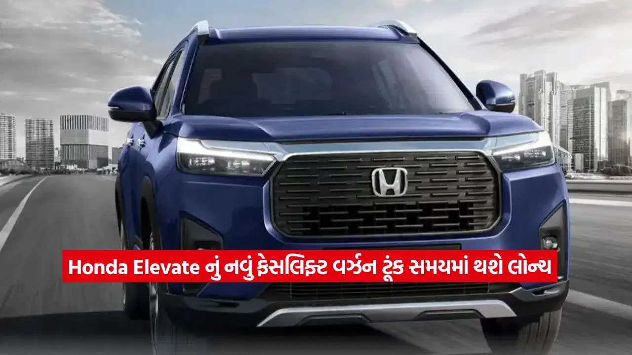 Honda Elevate2.jpg.webp