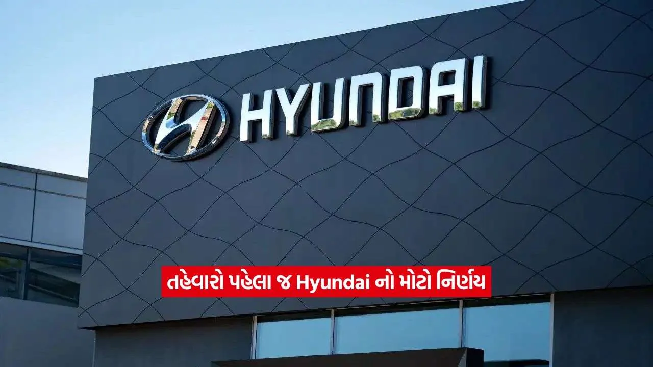 Hyundai cars2.jpg.webp