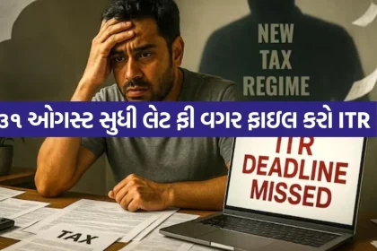 ITR Filing Deadline 0108.jpg.webp