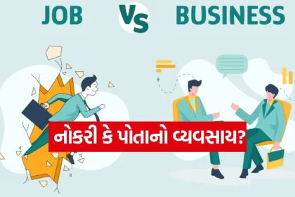 Job vs Business 0908.jpg.webp