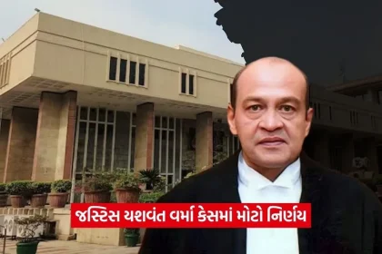 Justice Yashwant Varma2.jpg.webp