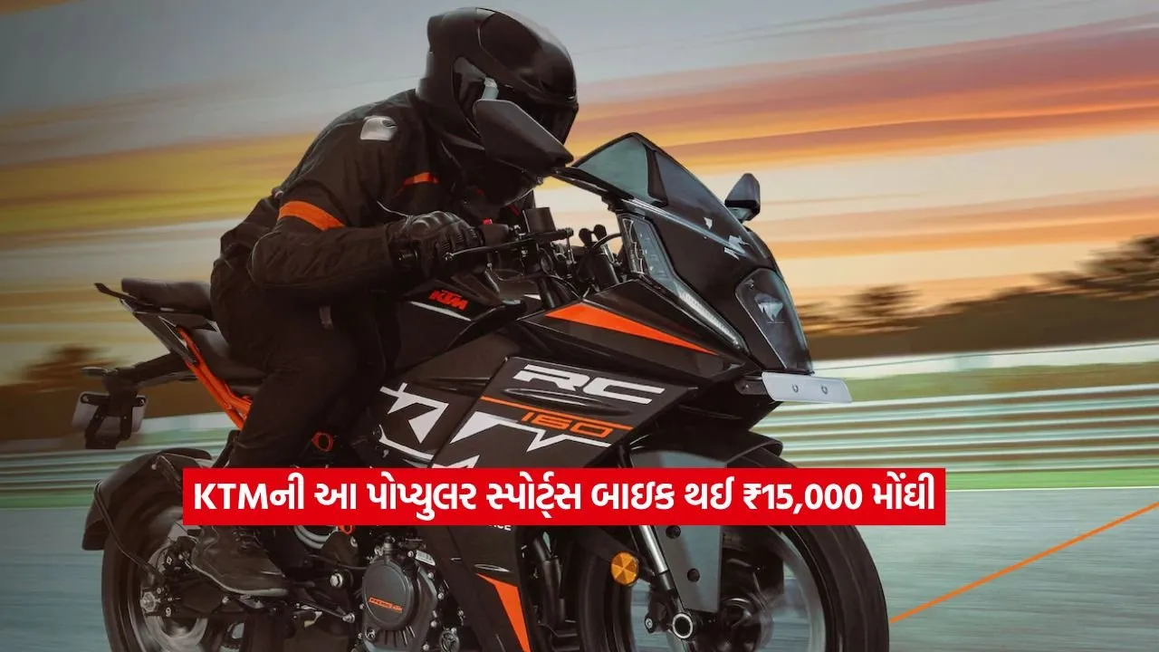 KTM2.jpg.webp