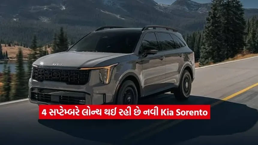 Kia Sorento2.jpg.webp