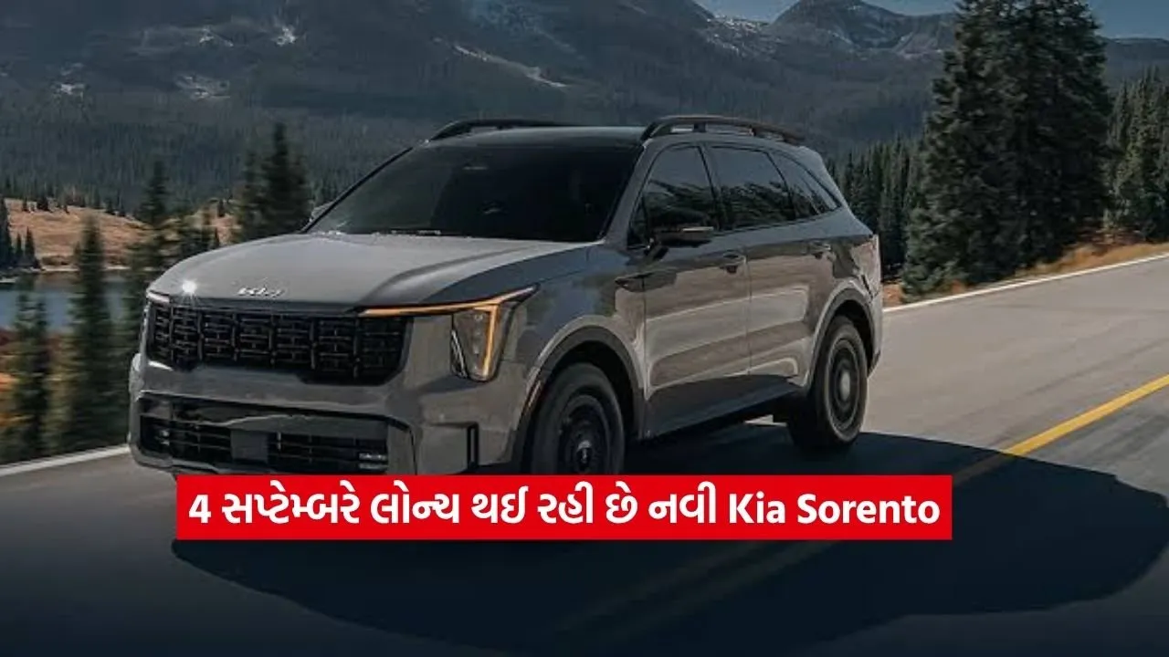 Kia Sorento2.jpg.webp