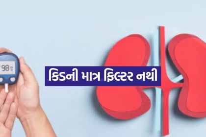Kidney And Diabetes 1608.jpg.avif