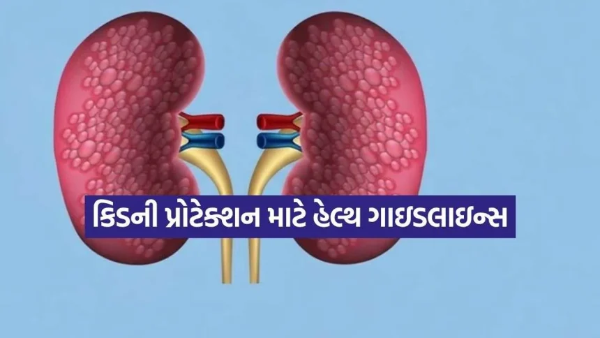 Kidney Care 2108.jpg.webp