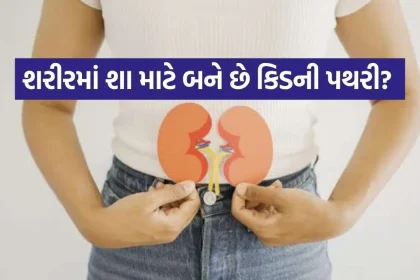 Kidney stone 2908.jpg.webp