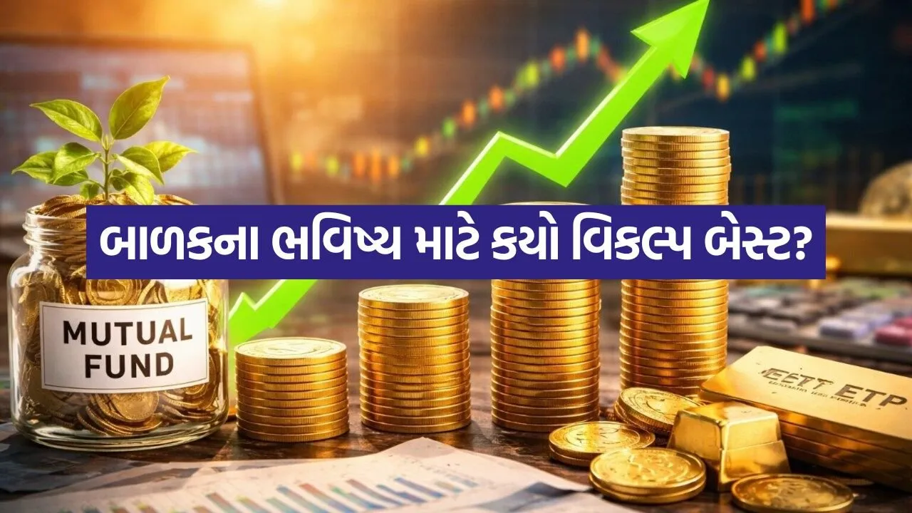 Lumpsum vs SIP Mutual Fund 0708.jpg.webp