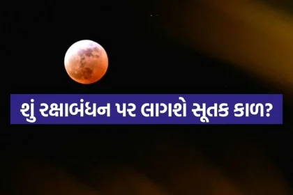 Lunar Eclipse 2708.jpg.webp