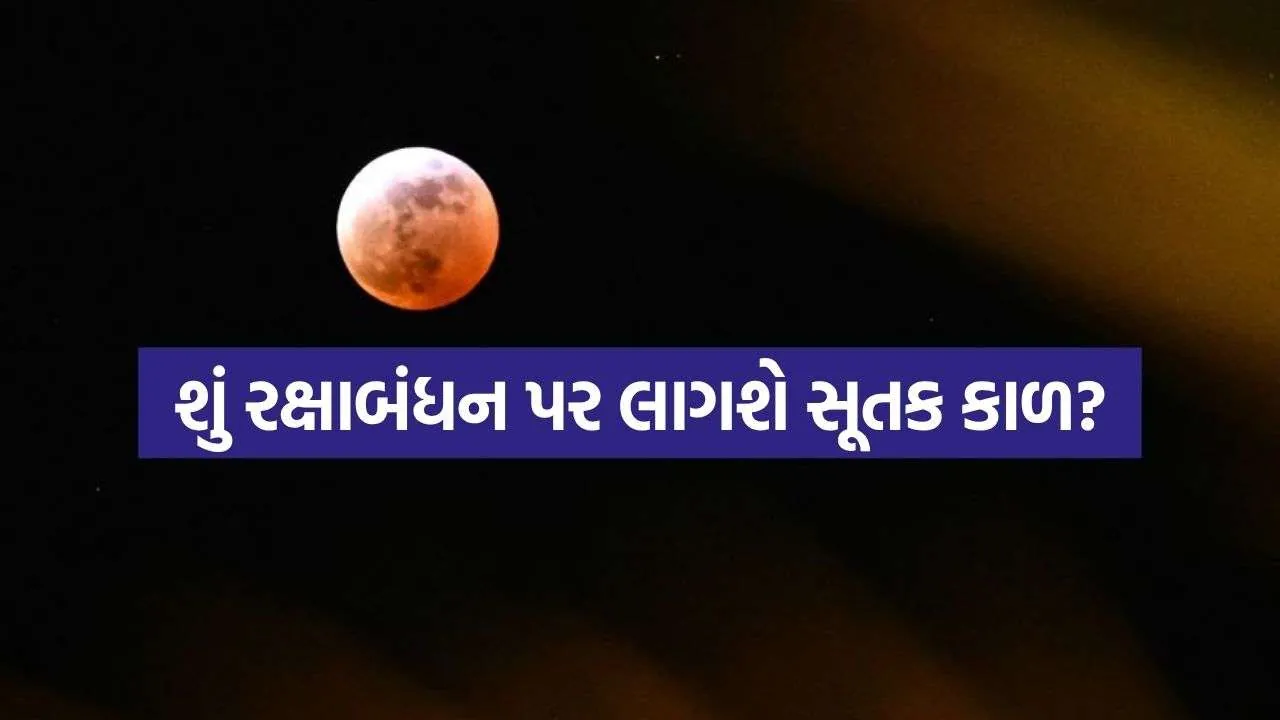 Lunar Eclipse 2708.jpg.webp