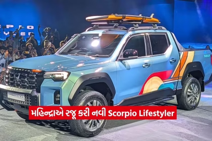 Mahindra Scorpio Lifestyler2.jpg.avif