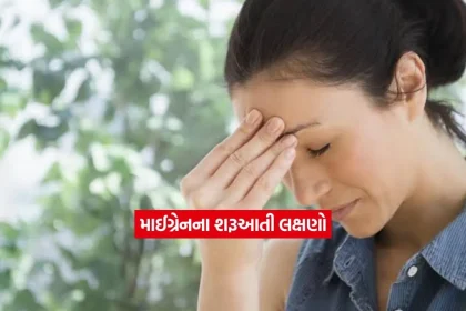 Migraine2.jpg.webp