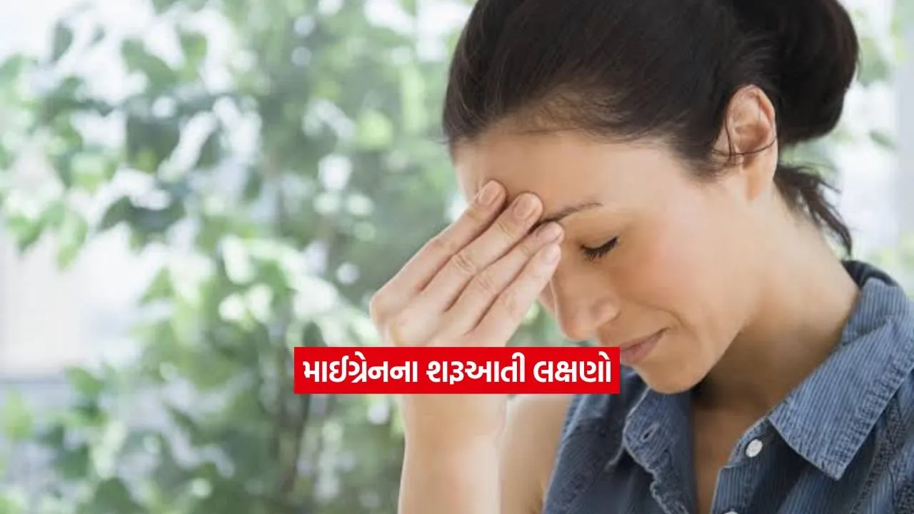 Migraine2.jpg.webp