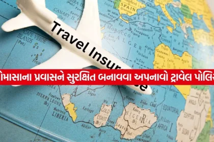 Monsoon Travel Insurance 1008.jpg.webp