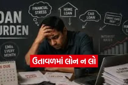 Multiple Loan 0108.jpg.webp