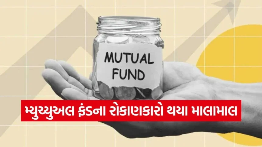 Mutual Fund 2308.jpg.webp