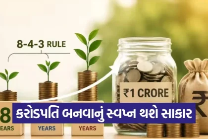 Mutual Fund SIP 0108 1.jpg.webp