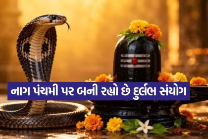 Nag Panchami 1608.jpg.avif