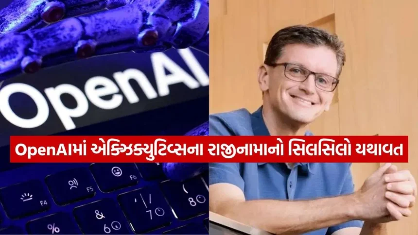 OpenAI ને વધુ એક આંચકો: ડેટા સેન્ટર હેડ ક્રિસ મેલોને કંપની છોડી 1 OpenAI 2608.jpg.webp