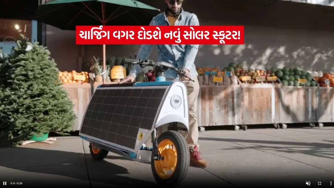 Otherlab Lightfoot Scooter2.jpg.webp