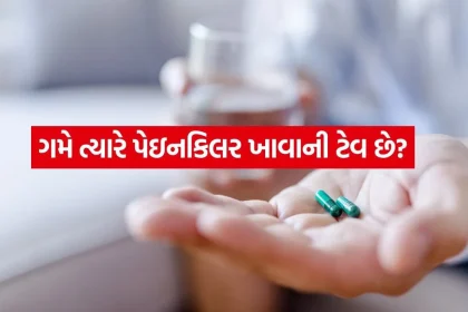 Painkiller Medicine 0508.jpg.webp