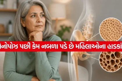 Post Menopause Bone Health 1408.jpg.webp
