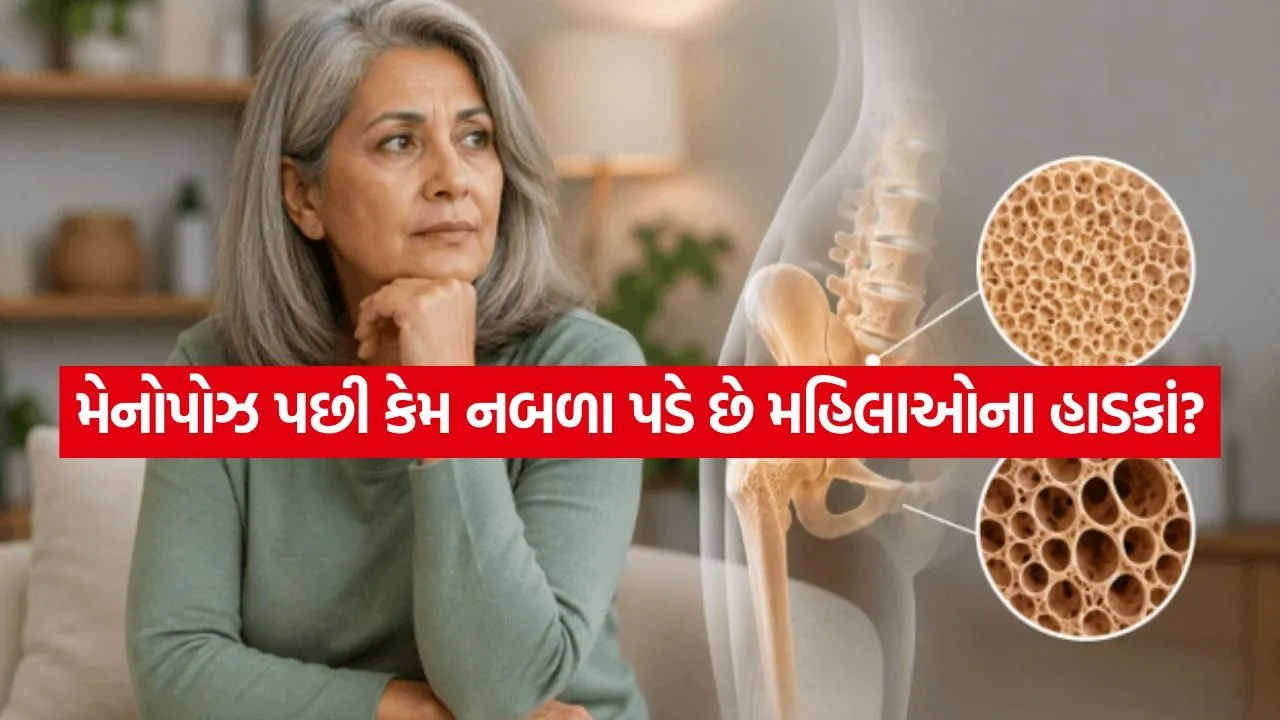 Post Menopause Bone Health 1408.jpg.webp