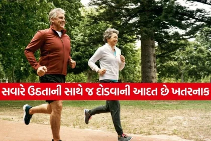 Running Health 1908 1.jpg.webp