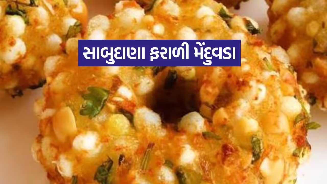 Sabudana Farali Medu Vada 1608.jpg.avif
