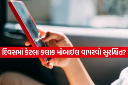 Smartphone Addiction 0708.jpg.webp