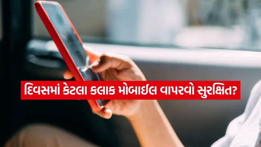 Smartphone Addiction 0708.jpg.webp