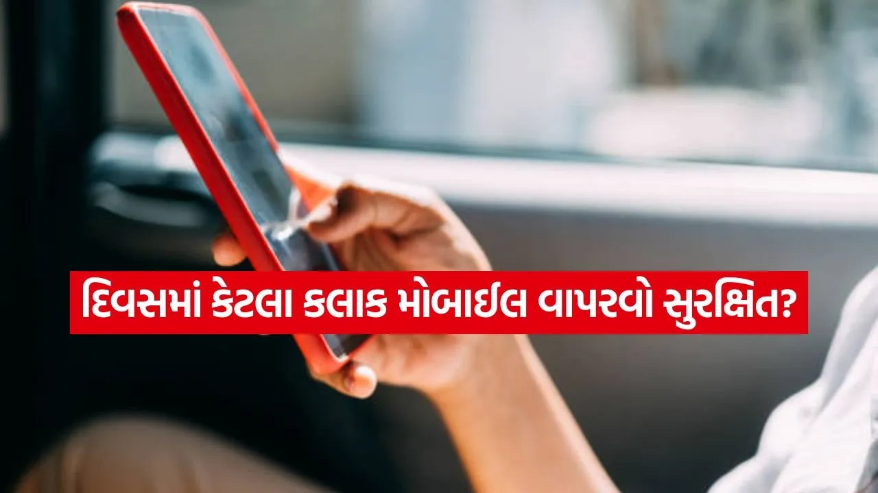Smartphone Addiction 0708.jpg.webp