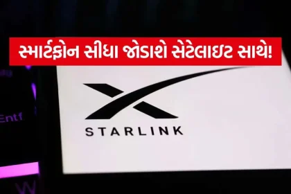 Starlink 2308.jpg.webp