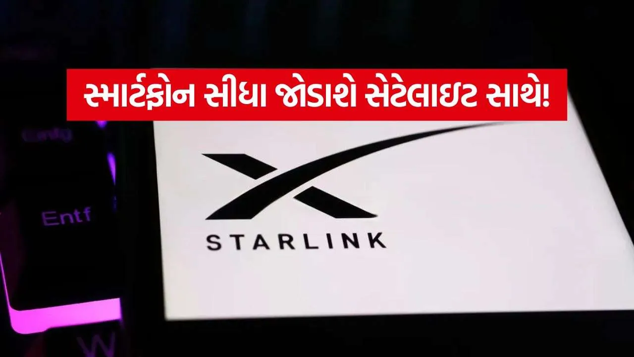 Starlink 2308.jpg.webp