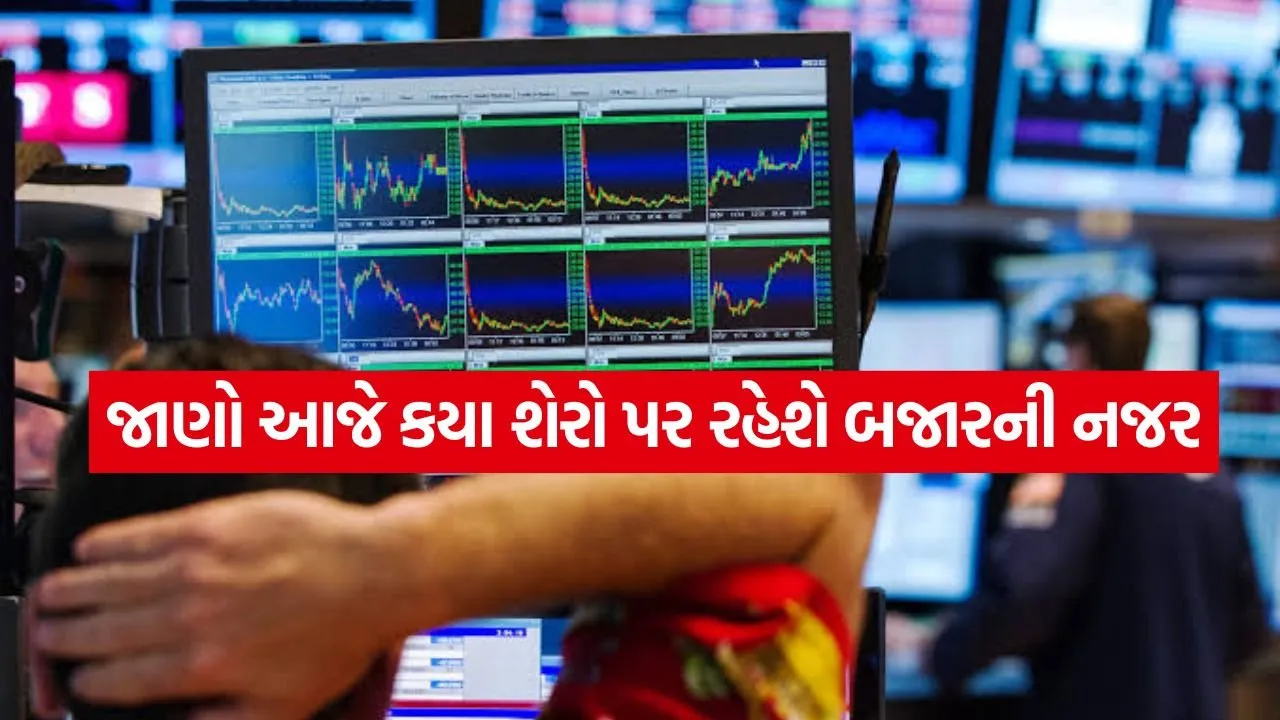 Stock Market 0308.jpg.webp