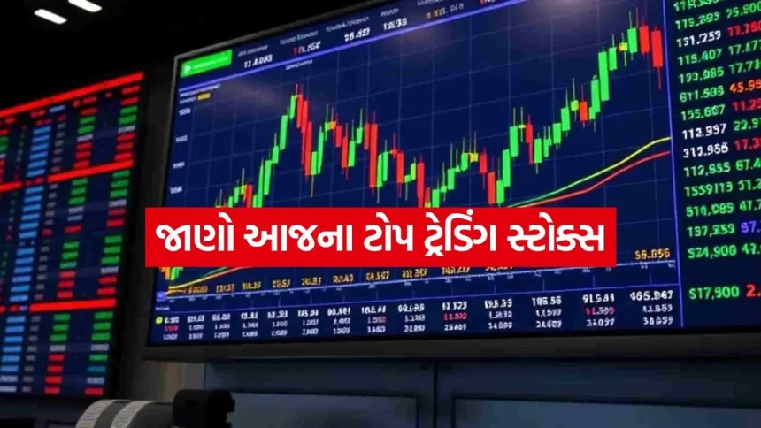 HAL, L&T અને BEML જેવા દિગ્ગજ શેરો પર રહેશે બજારની નજર 1 Stock Market 1208.jpg.webp