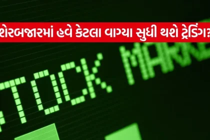 Stock Market Trading Hours 0308.jpg.webp