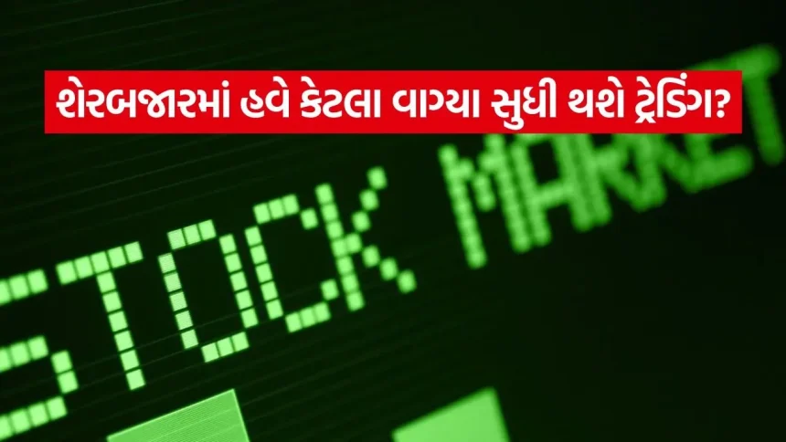 Stock Market Trading Hours 0308.jpg.webp