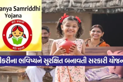 Sukanya Samriddhi Yojana 0108.jpg.webp