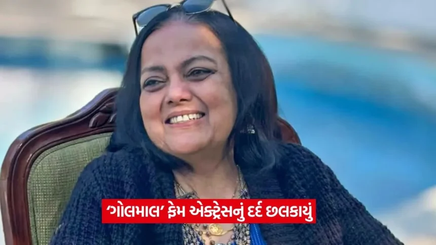 Sushmita Mukherjee2.jpg.webp